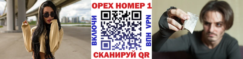 Купить Марихуана Экстази МЕФ Псилоцибиновые грибы Козловка
