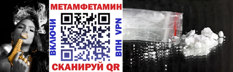 АМФЕТАМИН 97%  Купить закладки  Козловка 