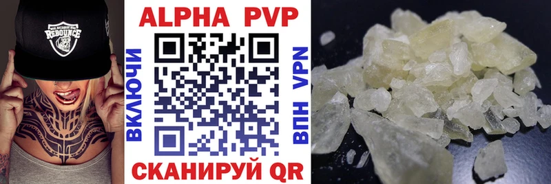 A-PVP мука Козловка