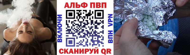 А ПВП мука  Купить где  Козловка 