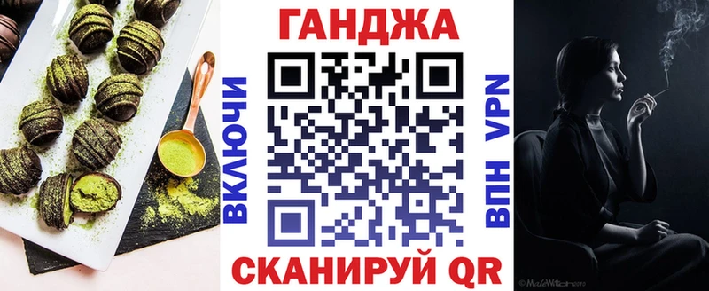 Еда ТГК конопля  Купить  Козловка 