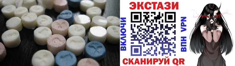 Купить  Козловка  ЭКСТАЗИ Дубай 