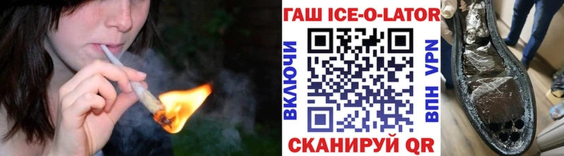 Гашиш индика сатива  Купить где  Козловка 