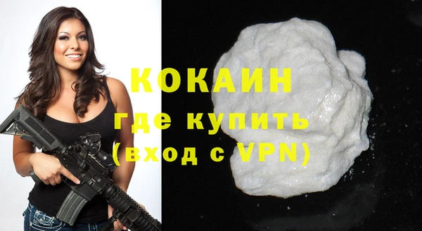 мефедрон мука Кинешма