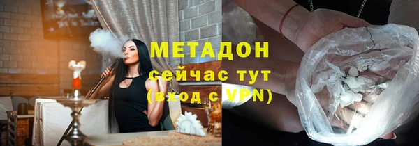 мефедрон мука Кинешма