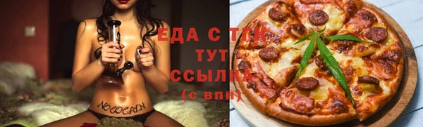 мефедрон мука Кинешма