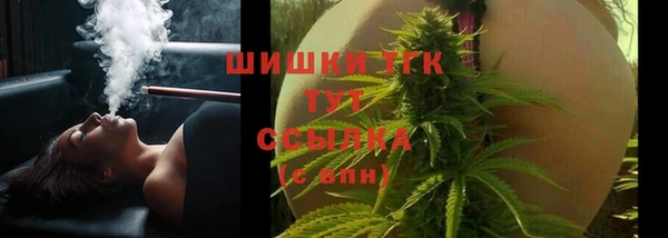 мефедрон мука Кинешма