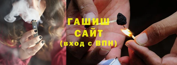 мефедрон мука Кинешма