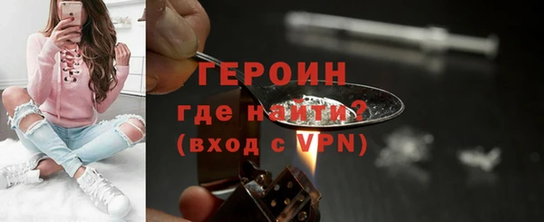 мефедрон мука Кинешма