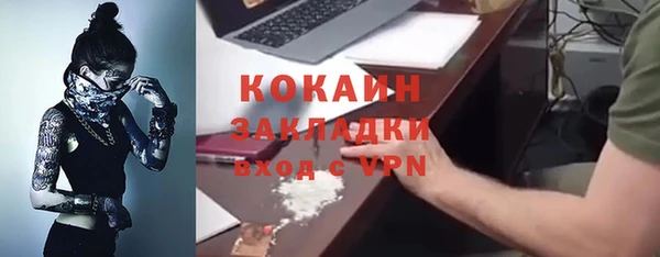 мефедрон мука Кинешма