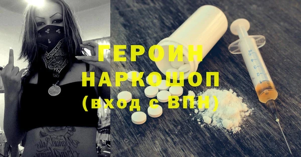 мефедрон мука Кинешма