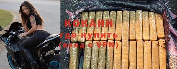 мефедрон мука Кинешма