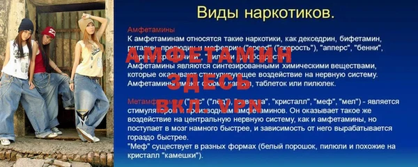 мефедрон мука Кинешма