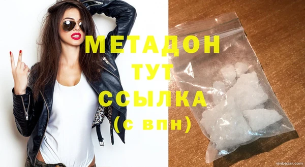 мефедрон мука Кинешма
