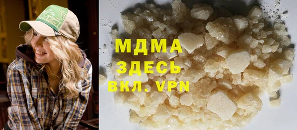 mdma Киренск
