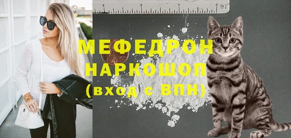 мефедрон мука Кинешма