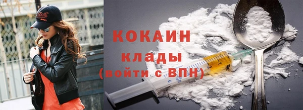 мефедрон мука Кинешма