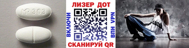 LSD-25 экстази кислота  Купить закладки  Козловка 