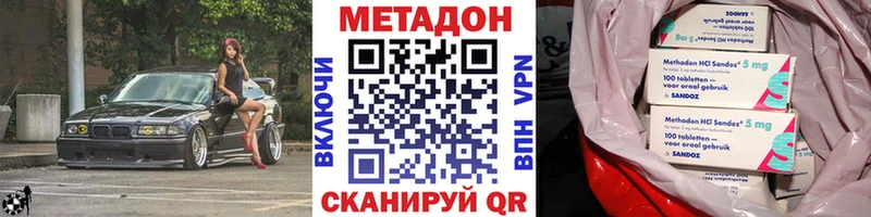 Купить  Козловка  Метадон кристалл 