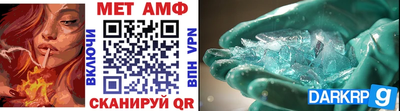 Метамфетамин кристалл Купить закладки Козловка
