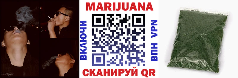 Марихуана Bruce Banner Купить где Козловка